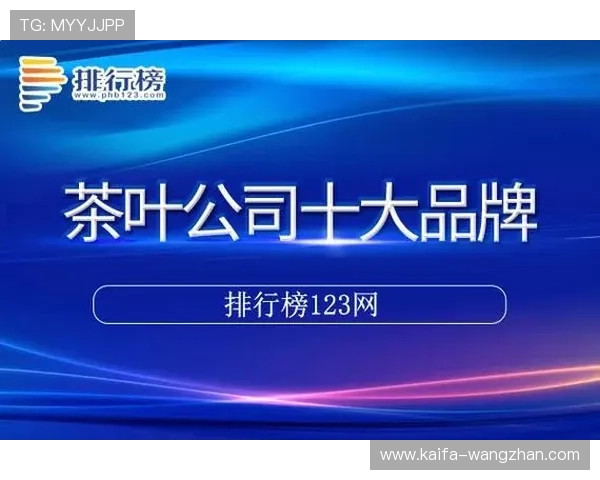凯发集团官网登录下载:快速注册登录凯发官网平台的完整操作流程 凯发集团官网登录下载:快速注册登录凯发官网平台的完整操作流程