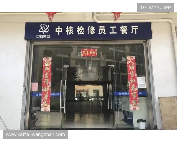 凯发集团怎么样:企业文化与员工福利对公司发展的影响 凯发集团怎么样:企业文化与员工福利对公司发展的影响