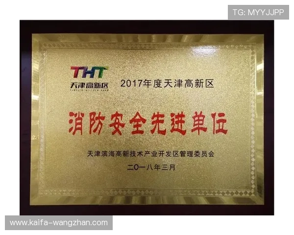 凯发集团网页版登录官网入口：如何顺利登录凯发集团网页版平台的完整步骤