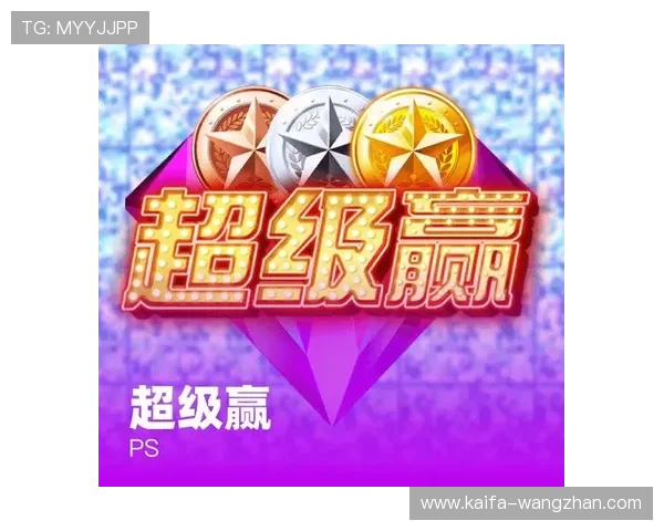 天生赢家一触即发：打造属于你的游戏王者之路的全面攻略指南