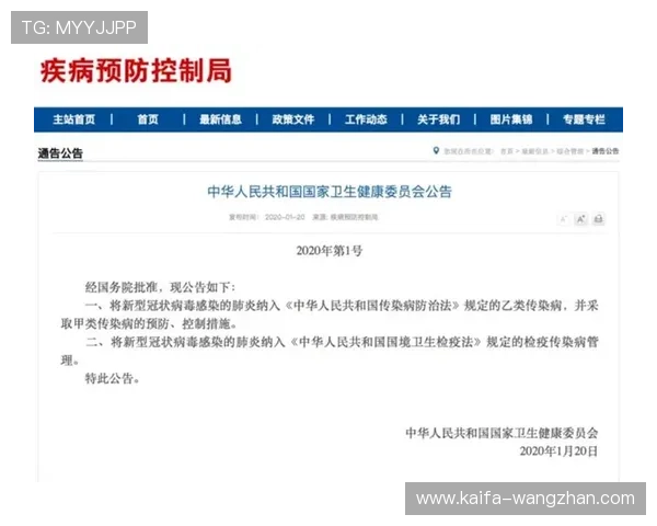 掌握k8体育官网会员登录的安全防护措施，保障您的账号信息安全与财产安全
