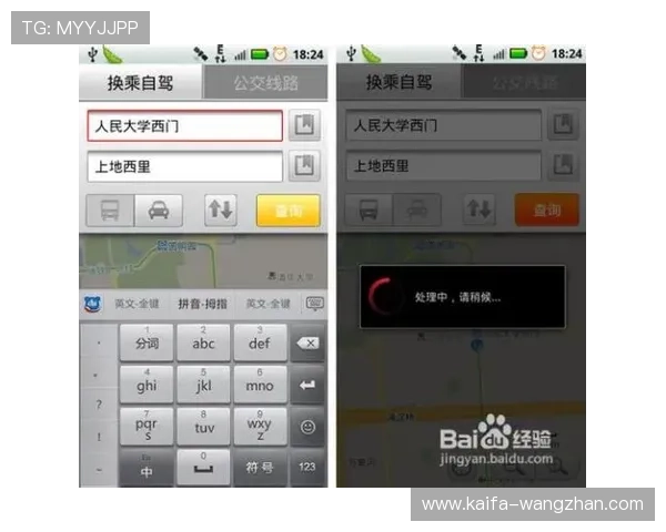 凯发手机娱乐官网旗舰店地址在哪里详细介绍及最新导航指南 凯发手机娱乐官网旗舰店地址在哪里详细介绍及最新导航指南