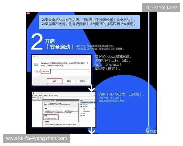 凯发旗舰厅官方网站下载安装后如何进行账号注册与安全设置,保障你的游戏账号安全 凯发旗舰厅官方网站下载安装后如何进行账号注册与安全设置,保障你的游戏账号安全