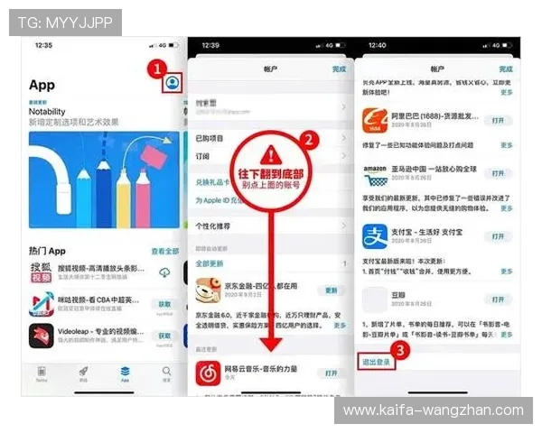 凯发直播旗舰厅客户端在哪下载以及下载安装流程详解帮助用户快速获取官方版本 凯发直播旗舰厅客户端在哪下载以及下载安装流程详解帮助用户快速获取官方版本