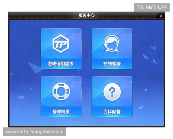 凯发集团官方客户端免费下载安装手机版,提供最新游戏版本和优质客服支持 凯发集团官方客户端免费下载安装手机版,提供最新游戏版本和优质客服支持