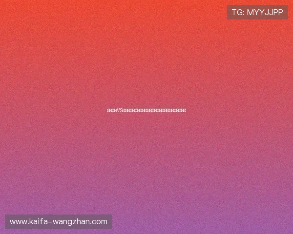 克罗地亚VS英格兰世界杯比赛全场回放高清版,重温激烈对决精彩瞬间 克罗地亚VS英格兰世界杯比赛全场回放高清版,重温激烈对决精彩瞬间
