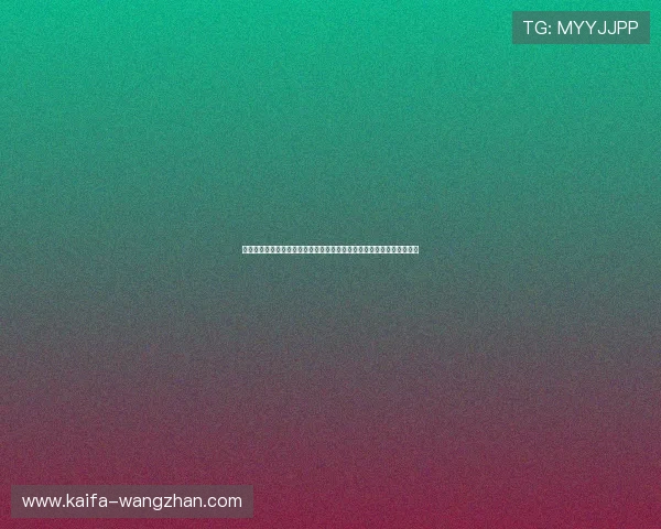 凯发手机娱乐官网旗舰店提供专业的技术支持,确保游戏运行稳定不卡顿 凯发手机娱乐官网旗舰店提供专业的技术支持,确保游戏运行稳定不卡顿